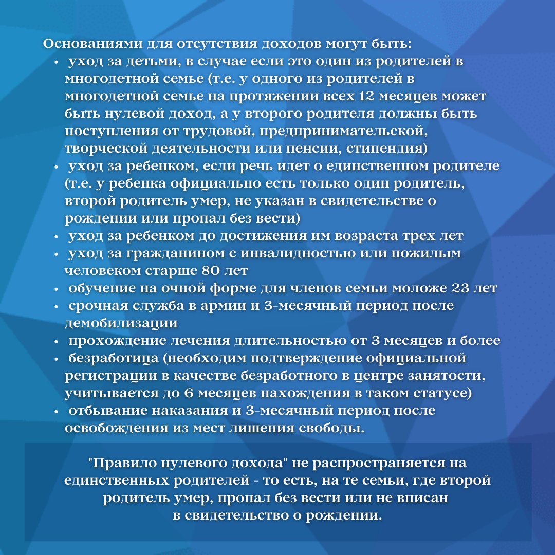 ГУСЗН Самарского округа tweet media