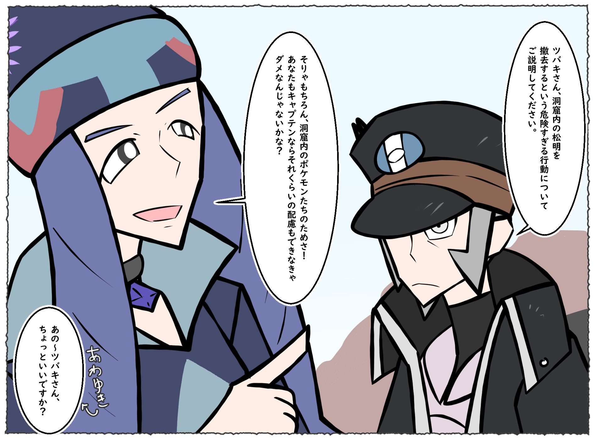 تويتر レッドニー على تويتر レジェアル あわゆきくん漫画17 ポケモン 漫画 ポケモンレジェンズアルセウス T Co Jjyox0604v