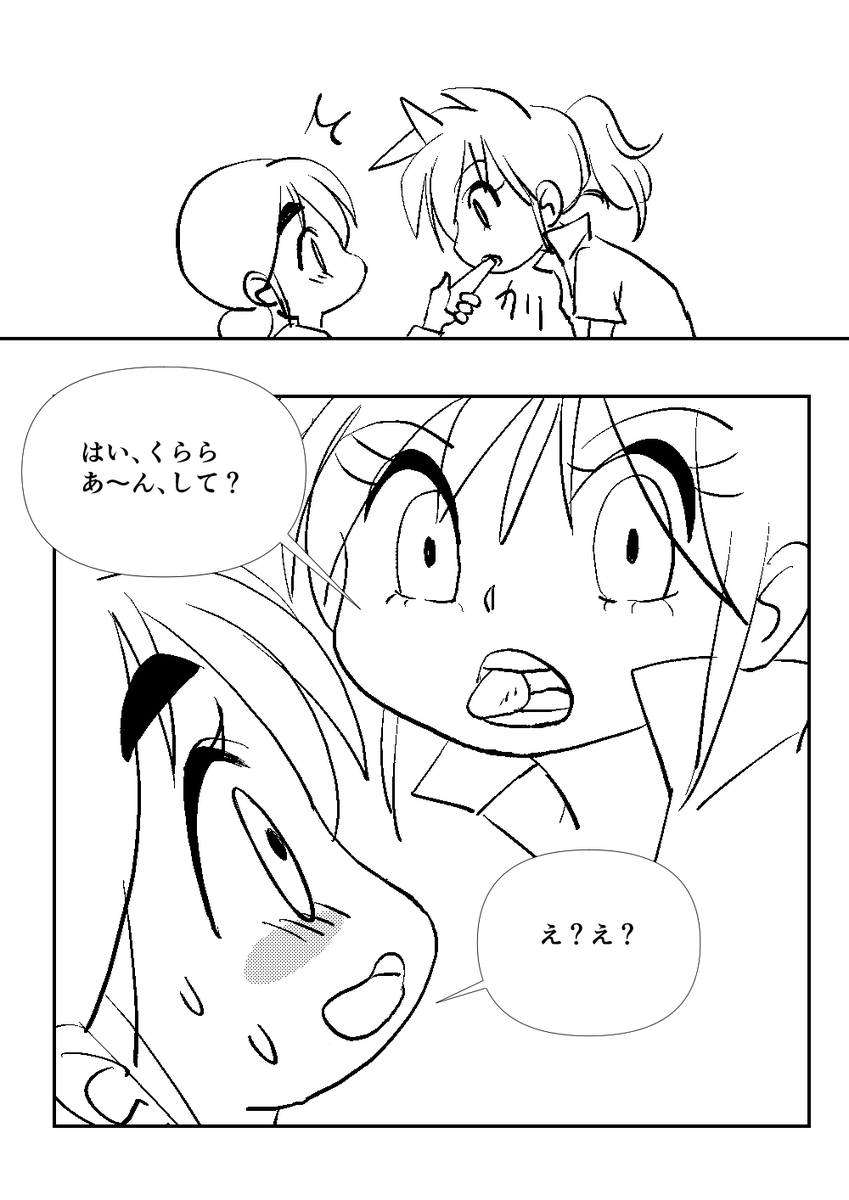 2/3 