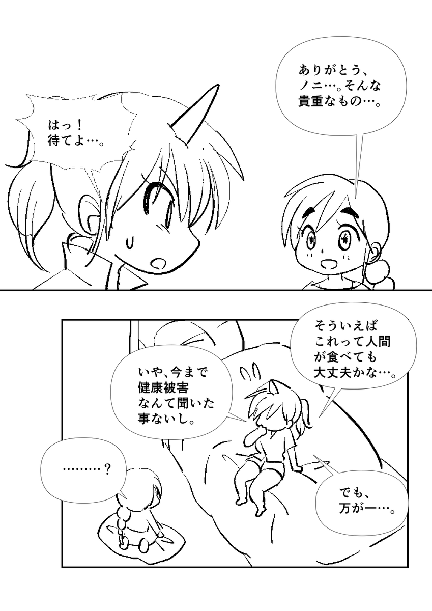 2/3 
