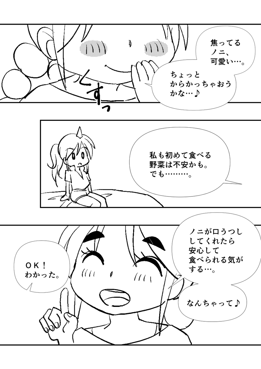 2/3 