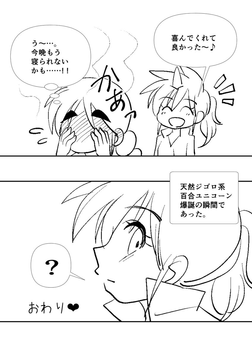 3/3 