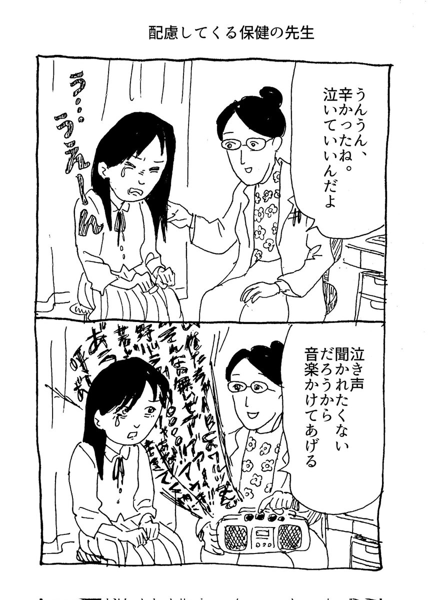 17日目 ヘビメタ 