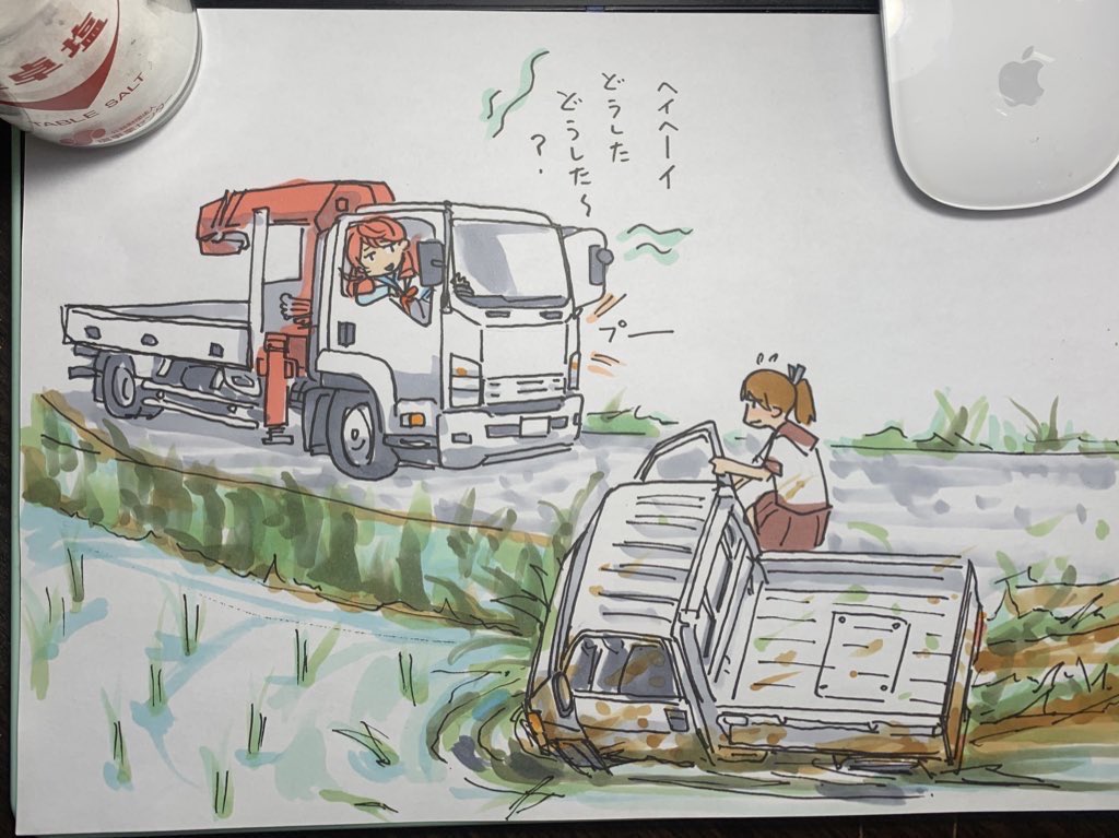 #ホワイトデーだから白いマシン上げようぜ 