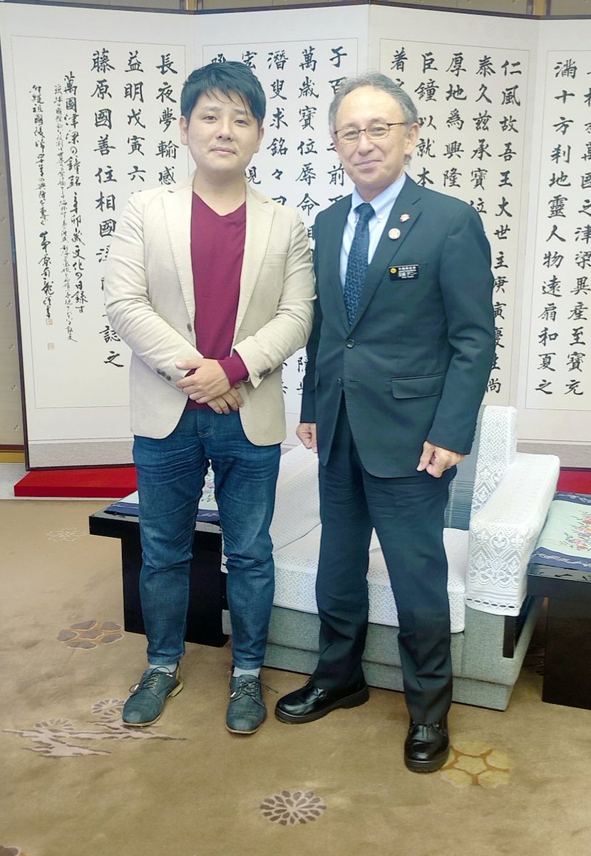 Project9dainama's tweet image. 今日はグルメ王子の池田航君と、ゴリさんに会って、午後は知事と対談してました！
デニー知事はミラコザ２回も観てくれたって！
詳しい情報解禁はお待ち下さい！（笑）
#ミラクルシティコザ
#project9
#玉城デニー
#ゴリ
#池田航