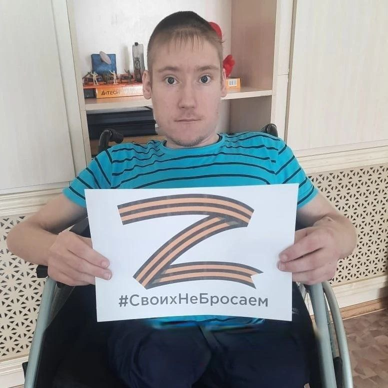 2pryvatmemarnya's tweet photo. ванька бросіл ногі
#stand_with_russia https://t.co/DflxNreIBL