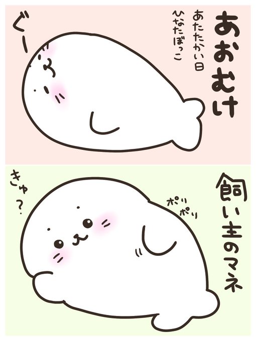 しろたんのtwitterイラスト検索結果 古い順