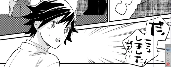 やったねよゆうにゅうこう!(気持ちに余裕はまるでない) 