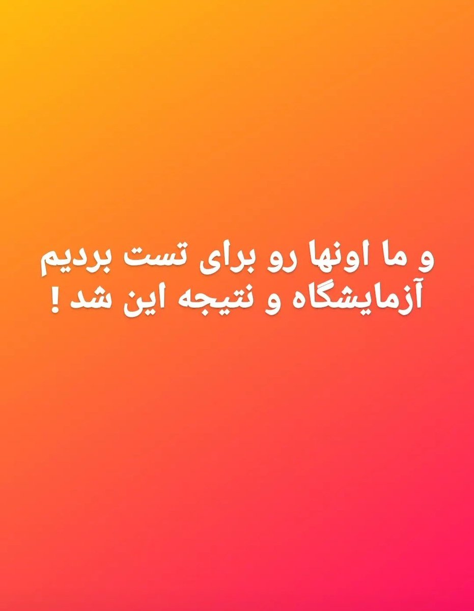 khstee9's tweet photo. دوستان اینها استوری دوست پاتولوژیستم در مورد #قرص_لاغری_گلوریا هستن.
لطفا برای لاغر شدن دنبال راه دررو نباشید! گول یه مشت شیاد رو نخورید و برای سلامتیتون ارزش قائل باشید. https://t.co/SBHTtjqb0O