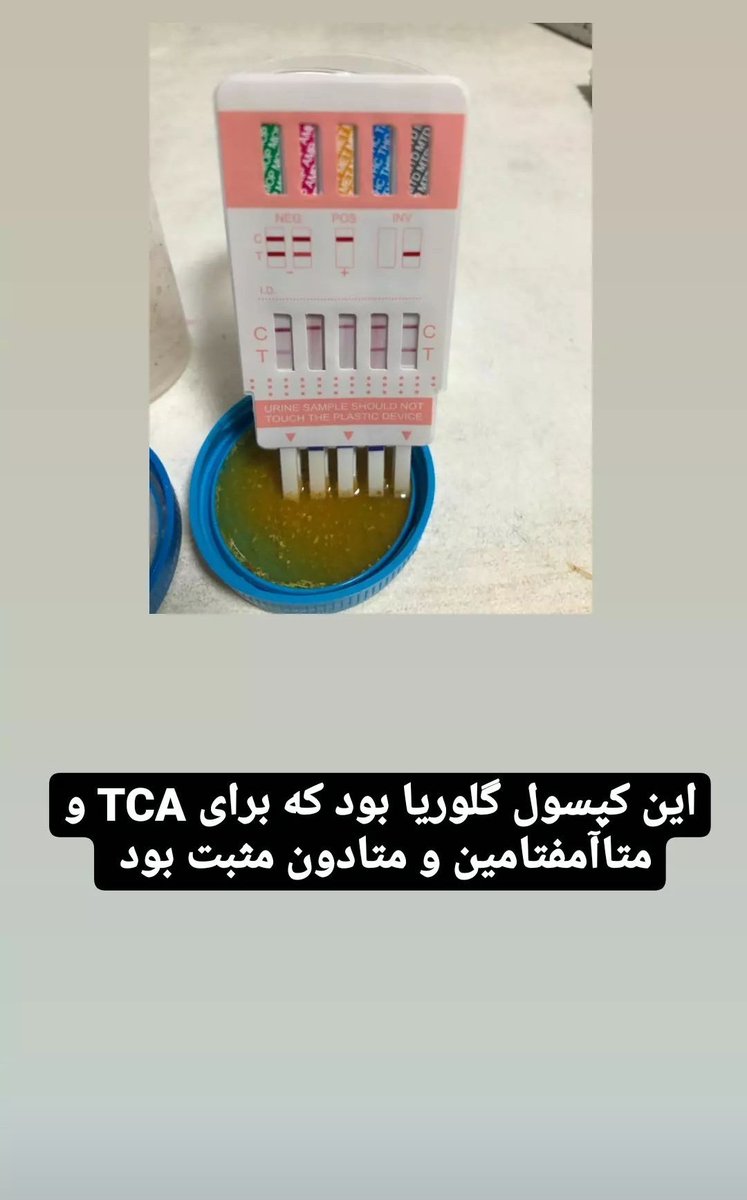khstee9's tweet photo. دوستان اینها استوری دوست پاتولوژیستم در مورد #قرص_لاغری_گلوریا هستن.
لطفا برای لاغر شدن دنبال راه دررو نباشید! گول یه مشت شیاد رو نخورید و برای سلامتیتون ارزش قائل باشید. https://t.co/SBHTtjqb0O