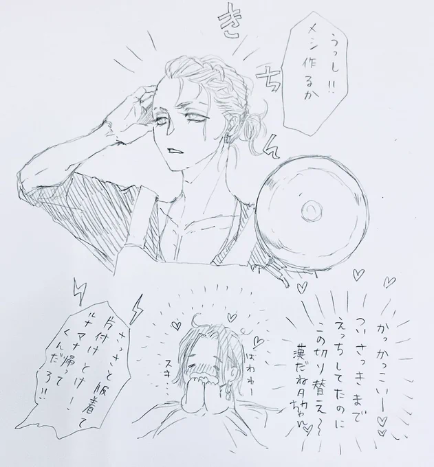 #はちみつ卍 

まとめ髪🍯描いてみたかった 