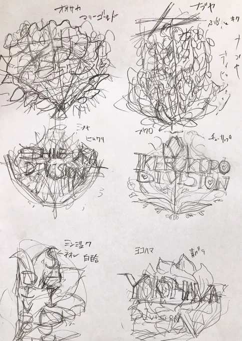 ロゴ案、見えにくすぎて笑う 