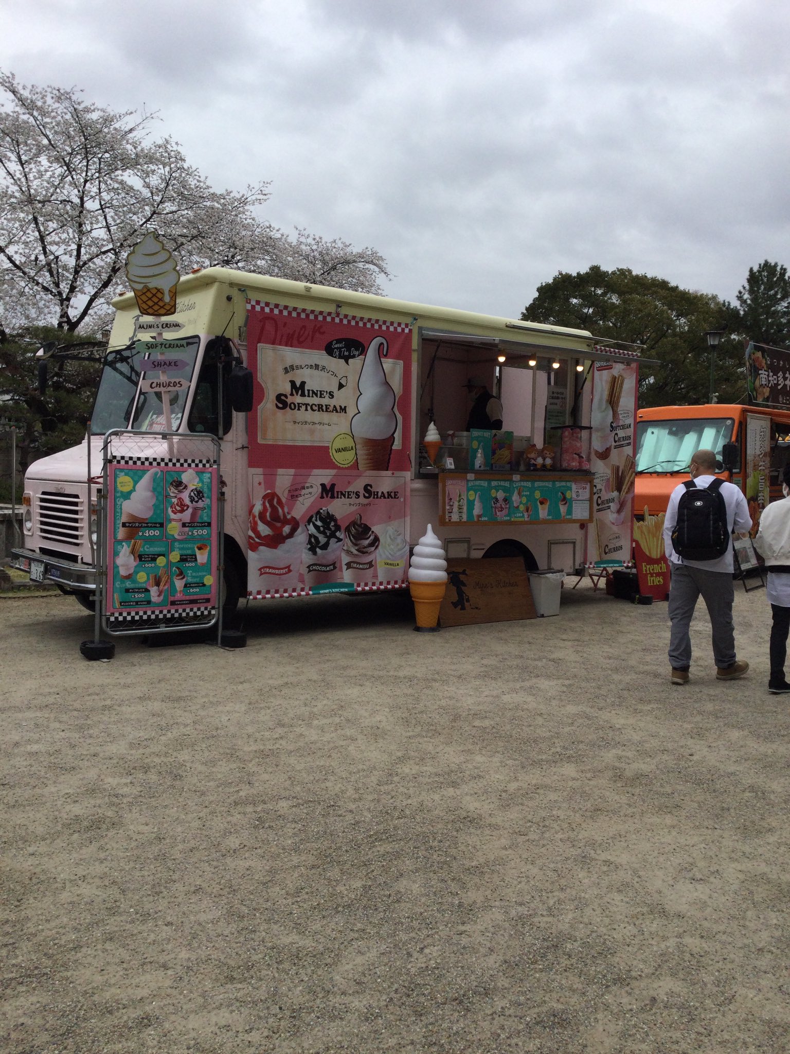 鶴舞公園 鶴舞公園花まつり開催中 本日も噴水塔付近にはキッチンカー等 子ども広場前では子ども縁日が出店しています サクラも咲き進んでいます 感染対策をしながらお花見を楽しんで下さい ソメイヨシノ 花まつり チェリーブロッサム お花見 お