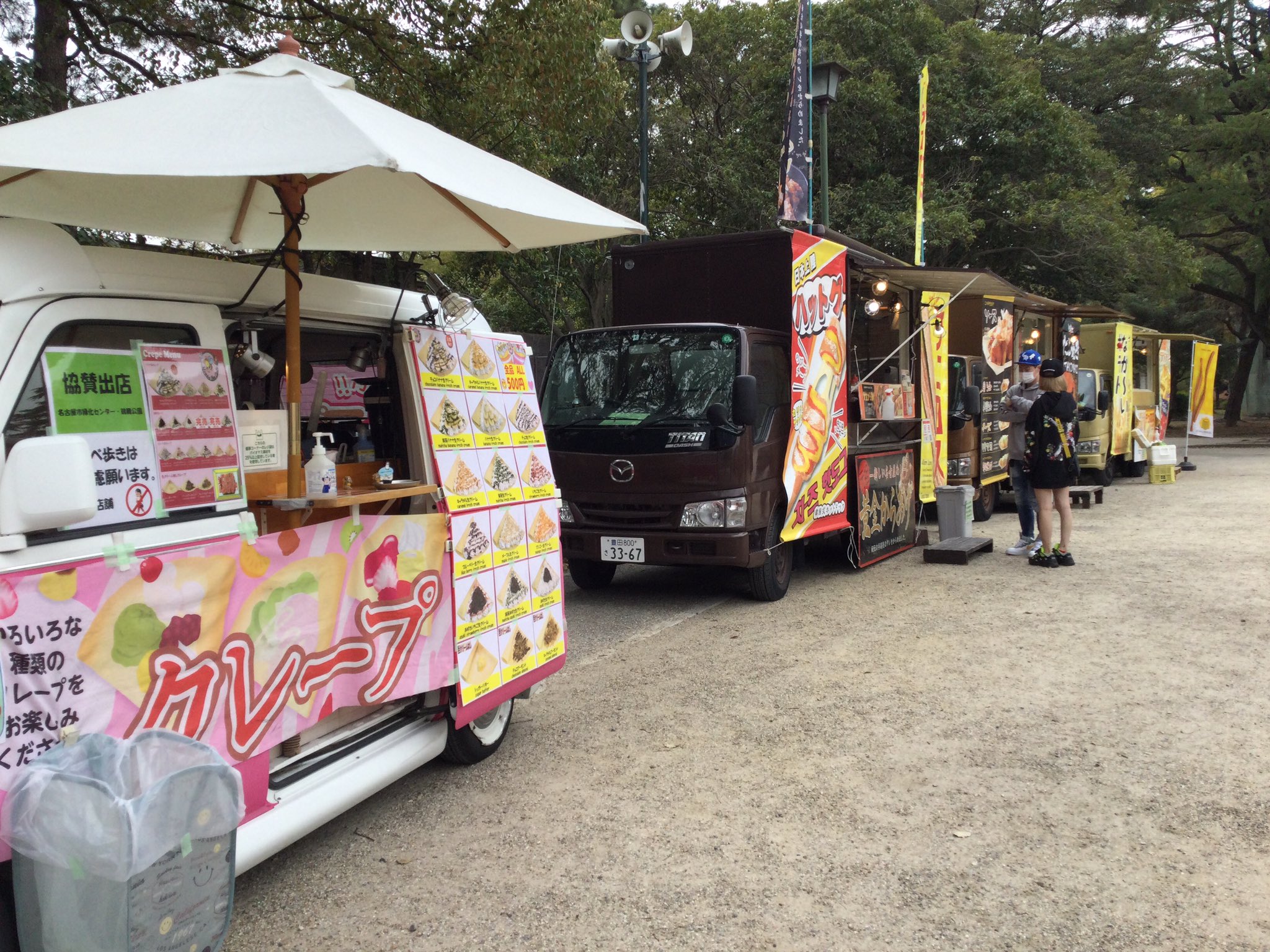 鶴舞公園 鶴舞公園花まつり開催中 本日も噴水塔付近にはキッチンカー等 子ども広場前では子ども縁日が出店しています サクラも咲き進んでいます 感染対策をしながらお花見を楽しんで下さい ソメイヨシノ 花まつり チェリーブロッサム お花見 お