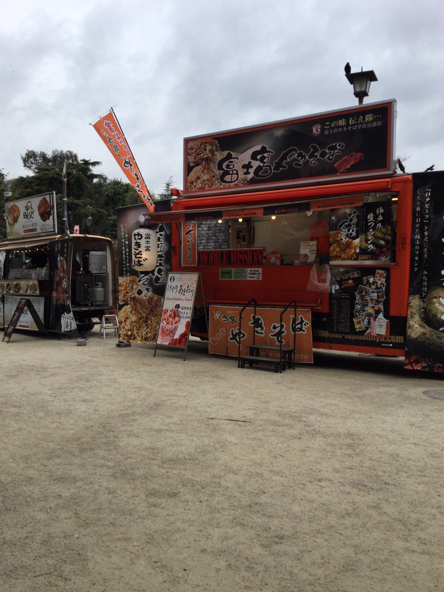 鶴舞公園 Tsurumapark Twitter
