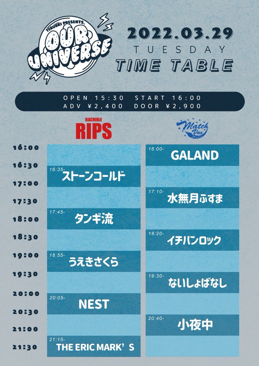 stonecold_Djp's tweet photo. 本日！！！！！！

"OUR UNIVERSE Day2"

急遽予定が無くなって暇になっちゃった人、元々行こうかなと思ってた人、そもそも今ライブあるの知った人、まとめて全部お待ちしてます。おいでやす。おきばりやす。 https://t.co/aq6o03BQmY