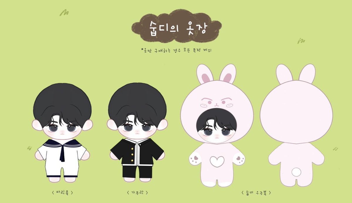lilacsoobgos's tweet photo. ❀ USA G.O. (ww ok !) ❀

TXT Soobin &amp; Odi Doll (10 cm) by @soobdiochi 
 
↳ $16-32 usd ea
↳ 3 payments (initial + ems + dom)
↳ deadline: april 14 @ 12 pm pst
↳ form: https://t.co/XJHUJ1aA2A

❀ pls rt ! thank you~ ❀ https://t.co/1NK9MchHMF
