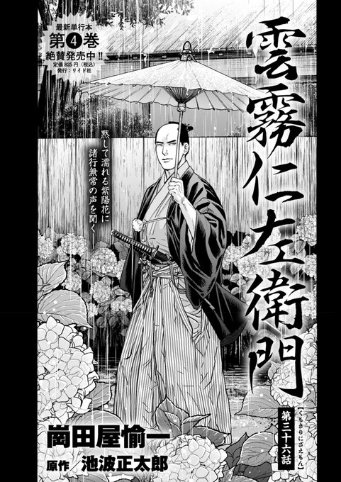 月刊コミック乱さん のツイート 発売 の検索結果 4 Whotwi グラフィカルtwitter分析