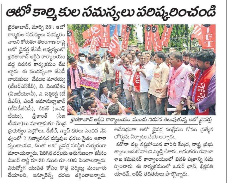 vemulamaraiah2's tweet photo. Today news https://t.co/C17uNd1NZF