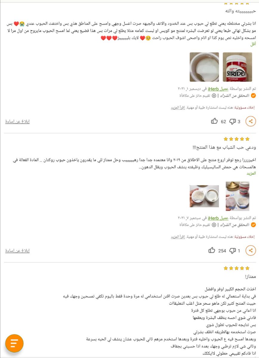 re7abaw's tweet photo. ..

نشوف آراء البنات عليه في الموقع

. https://t.co/Yf8UPFSLMB