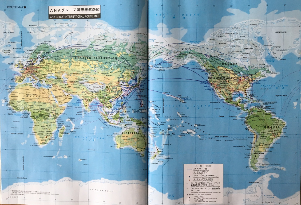 Airline Maps on Twitter "From the archives the ANA international