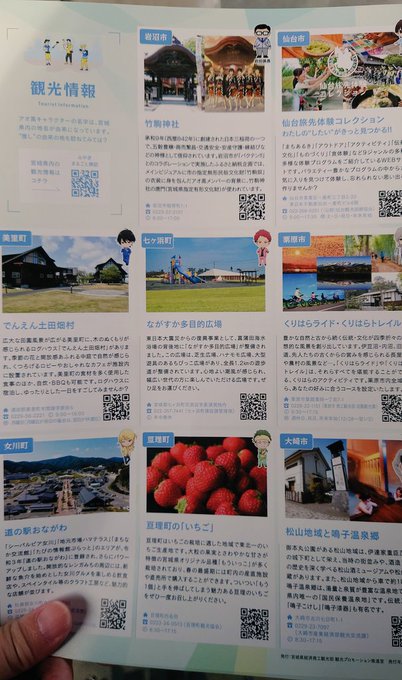 バクテン まとめ 感想や評判などを1週間ごとに紹介 ついラン