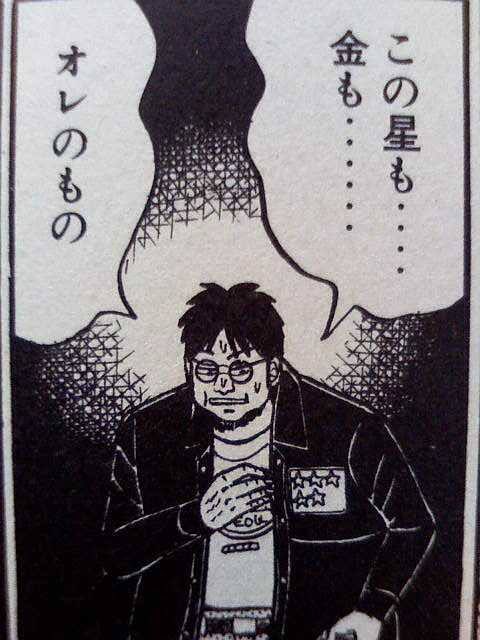 富野鷽通季 七人目のミイラ 1scilhsi7ut6dg9 Twitter