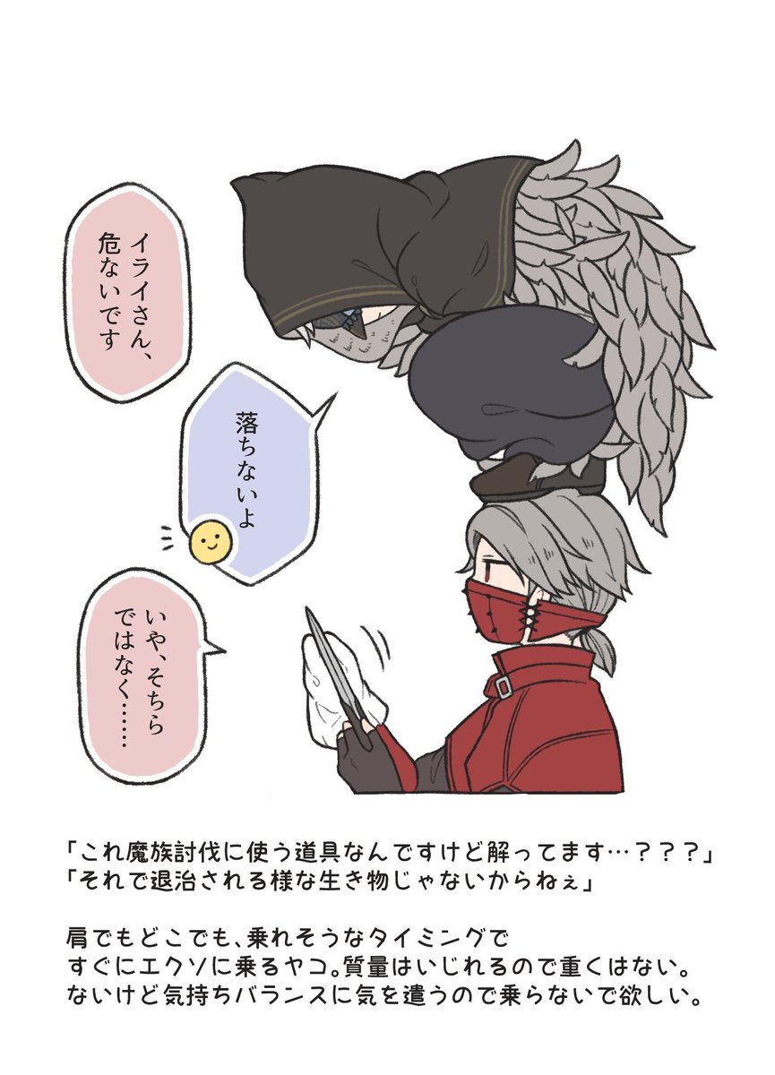 じう🦉5/5 東7 F19b tweet media