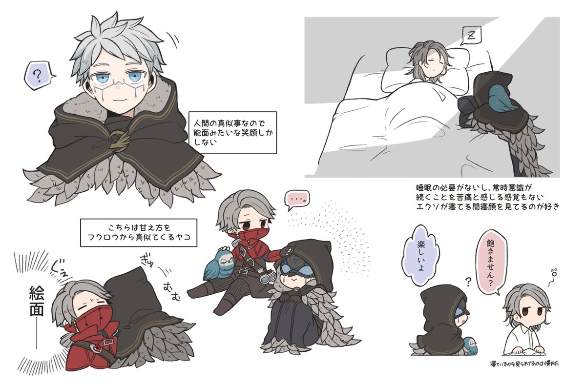 幣ヤコとエクソのお絵描き
(※退魔師のエクソと魔族のヤコが、お互い死ぬまでも死んでからも一緒に居る気でいる程度に仲が良い(恋愛感情はない)という自己設定と性癖の煮凝りです。なんでも許せる方向け)