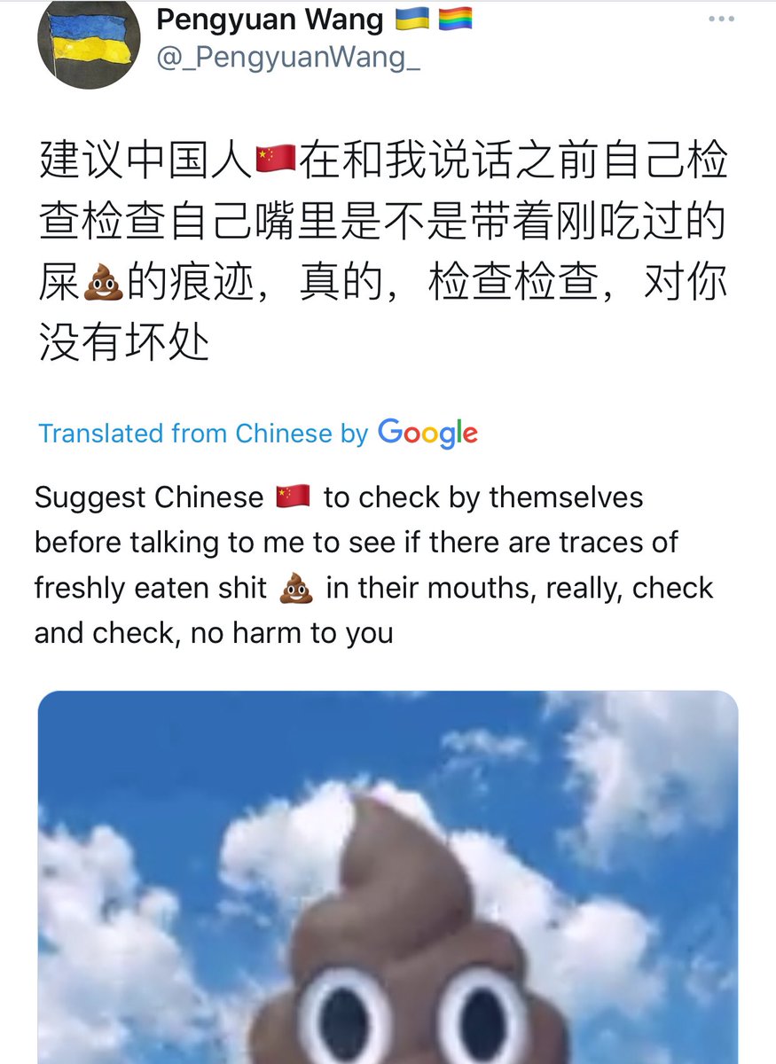 chinabest101's tweet photo. According to @_PengyuanWang_, no one in Cardiff University can stop him from posting hate speech to Chinese, it’s totally allowed and tolerated. A student in Psychology seems to have some mental disorder and the University totally agreed on how he damage the reputation of itself? https://t.co/9mDrbGeHU9