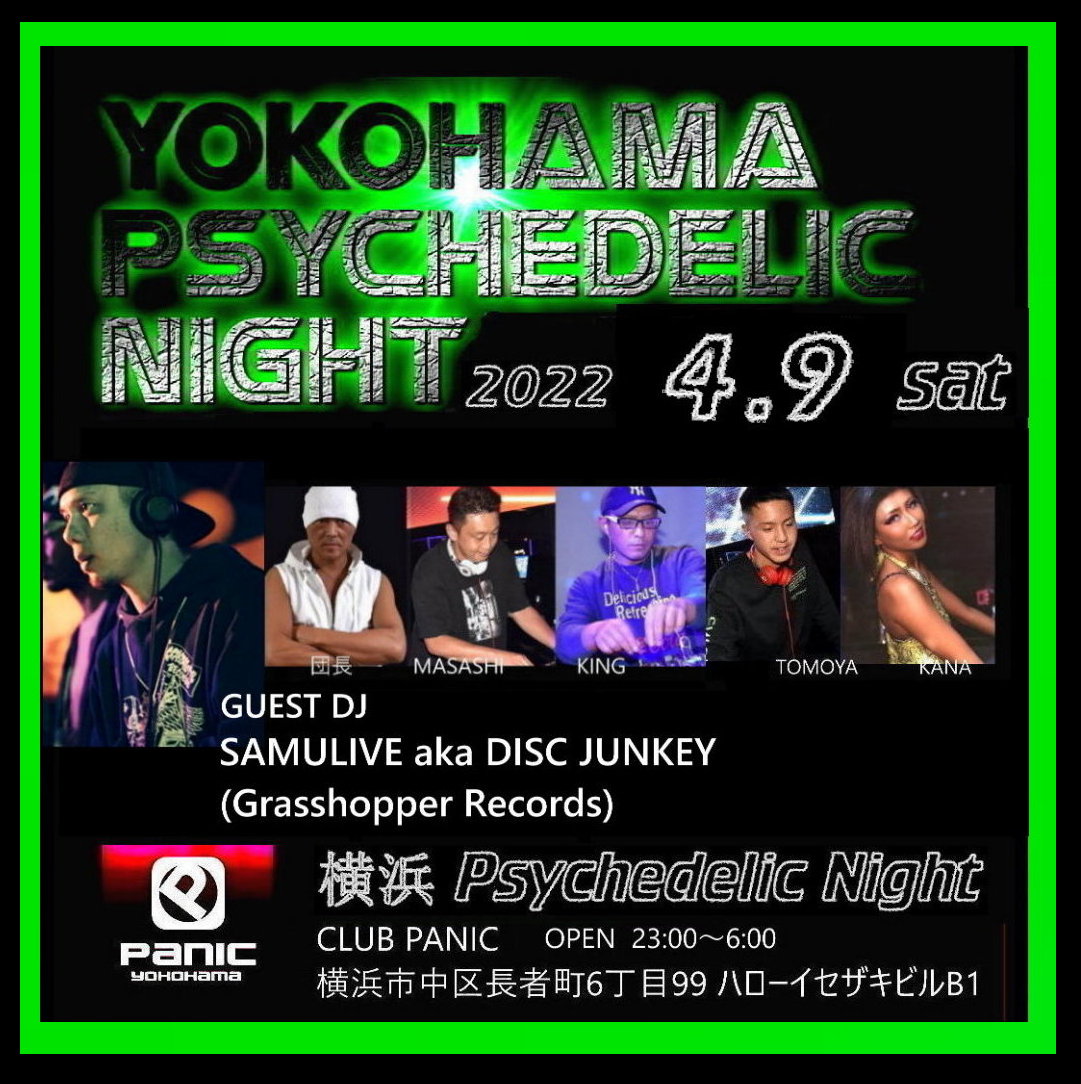 dj_danchou's tweet photo. ⭕4月9日(土)関内 PANIC
横浜 サイケデリックナイト 新年度SPECIAL
DISC JUNKEY SAMULIVE 初登場!!
Grasshopper Records
詳細⇒ https://t.co/Mj0EJxSs4r
OPEN 23:00~06:00
#DISCJUNKEY #SAMULIVE #GrasshopperRecords
#サイケデリック #psytrance https://t.co/xbex7ohDzt