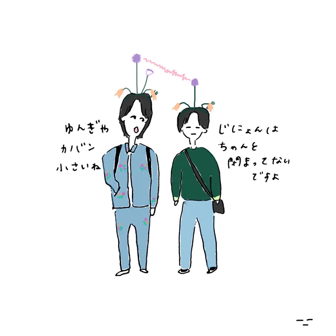 🌷✈︎ 
