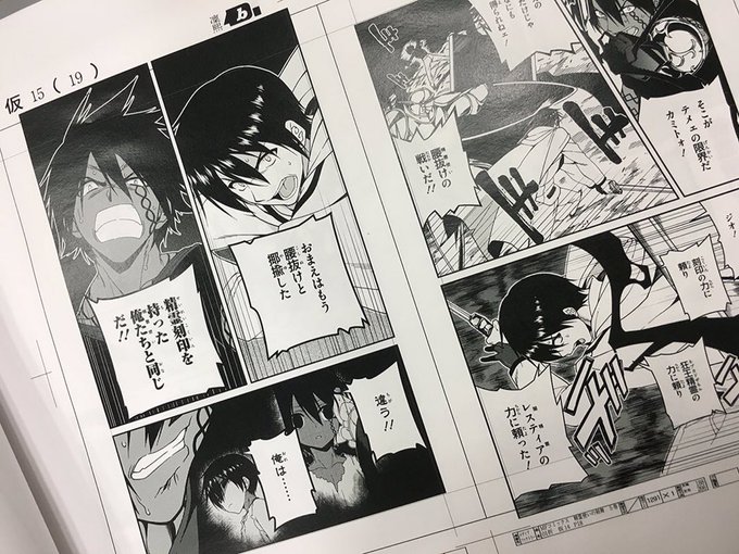 精霊使いの剣舞のtwitterイラスト検索結果 精霊使いの剣舞のtwitterイラスト検索結果