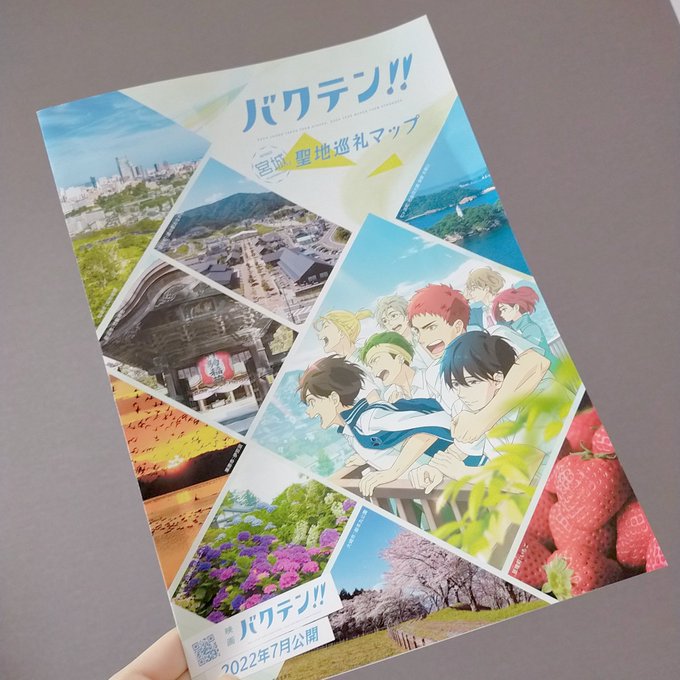 画像まとめ バクテン 日付順 6ページ目 アニメレーダー