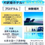 ツイートに含まれる画像