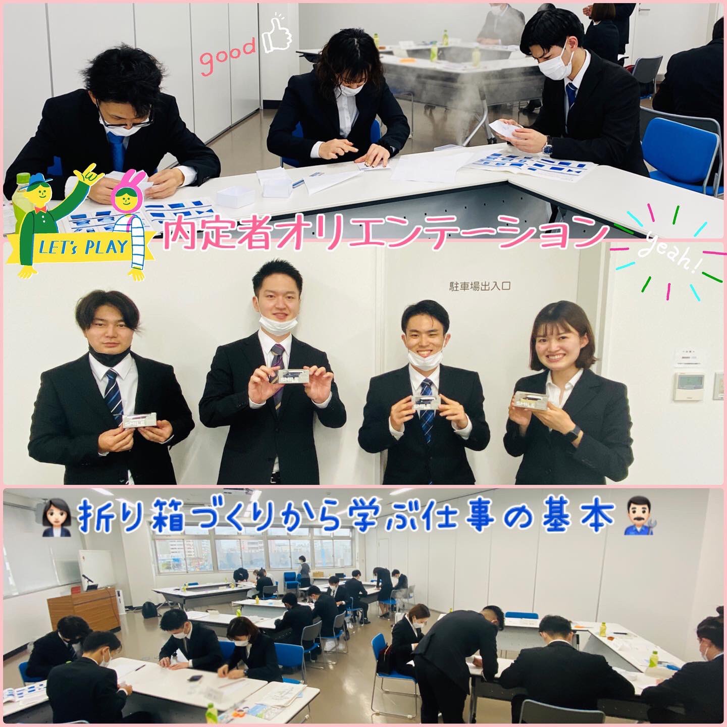 スズキ自販沖縄リクルート 公式 先日 内定者 オリエンテーション を開催しました いよいよ今週の金曜日には スズキ自販沖縄 社員の仲間入り 入社 してくるの楽しみです T Co 64wtgjn48i Twitter