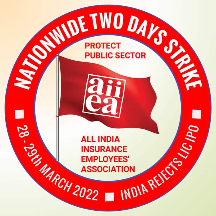 cvsenthilkumar5's tweet photo. மக்களுக்காகவும், தொழிலாளர் நலன் காக்கவும் நேற்றும், இன்றும் நடைபெறும் 2 நாள் வேலை நிறுத்த போராட்டம் வெல்லட்டும்...💪 https://t.co/VvCRKsWJkx