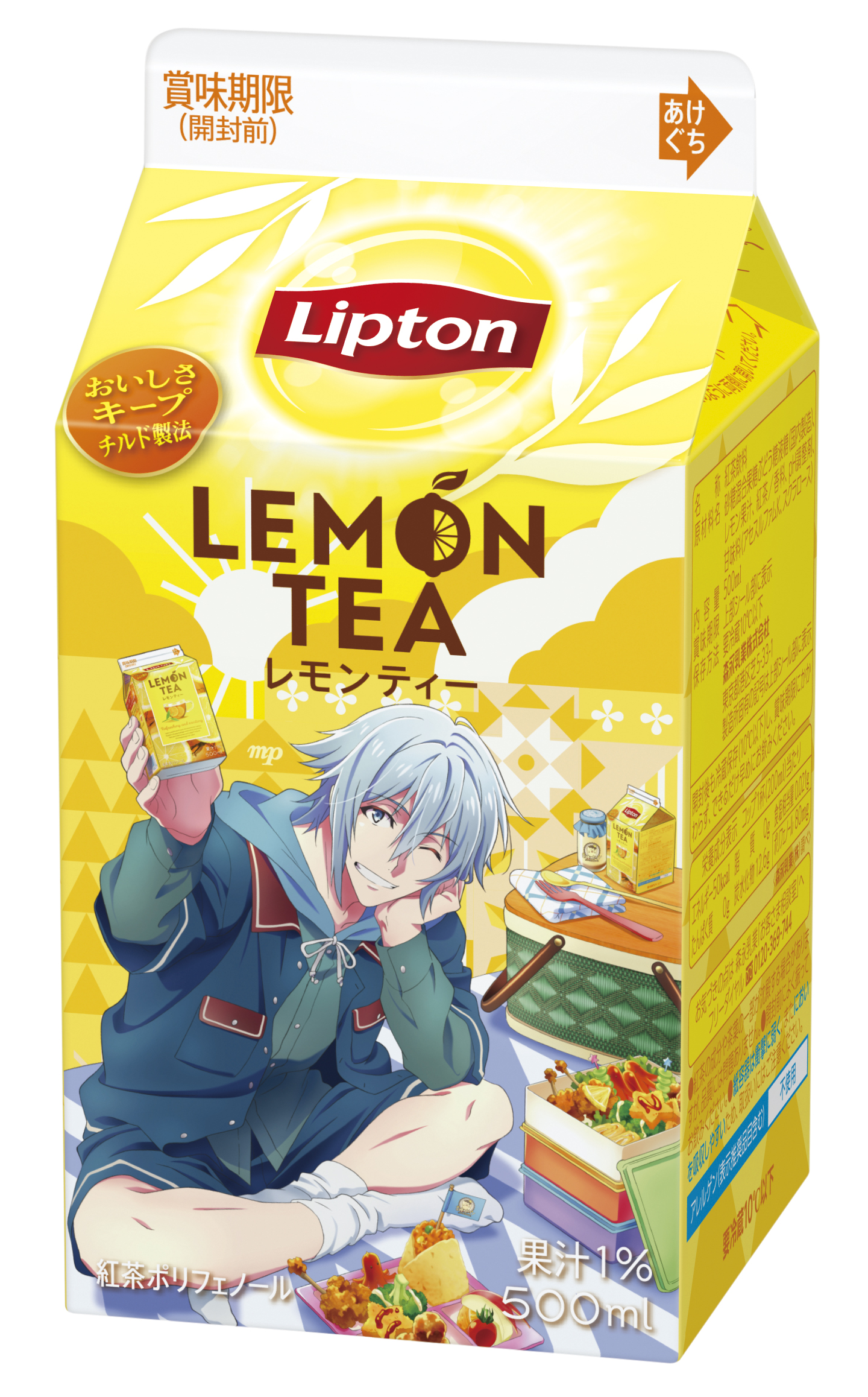 アイドリッシュセブン リプトンコラボ 七瀬陸 パインアップルver.