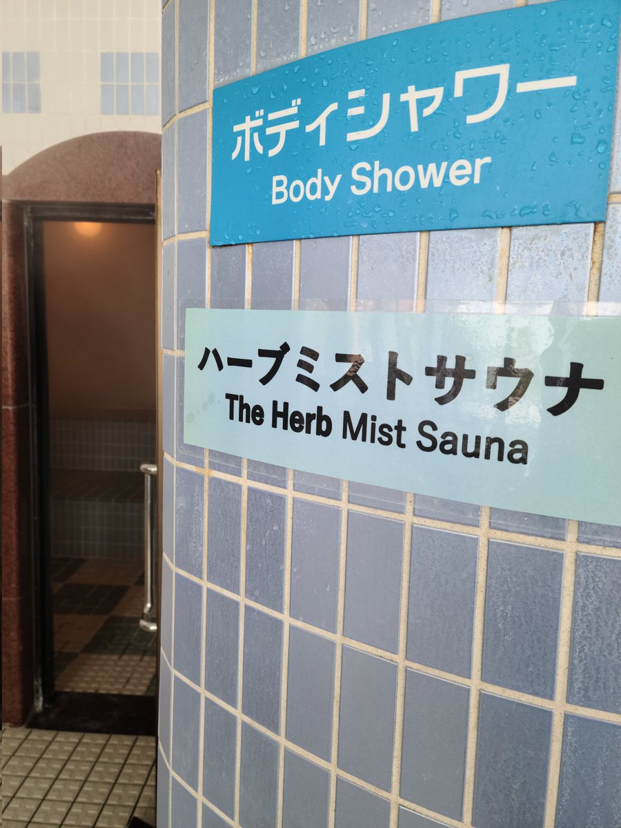 kannathalasso's tweet photo. この時期、天気がコロコロ変わりやすいが、すくすくと育つハーブ園のハーブ達😊ミストサウナで活躍中🎵
日替わりで、アロマの香りも、楽しめます☺️
遠赤サウナもありますよ～✨｡
 #okinawa #カンナタラソ #タラソ #talasso #海 #空 #景色 #サウナ #サウナイキタイ https://t.co/zp6SjniatY