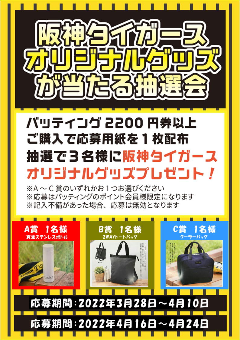 遊space スプラ