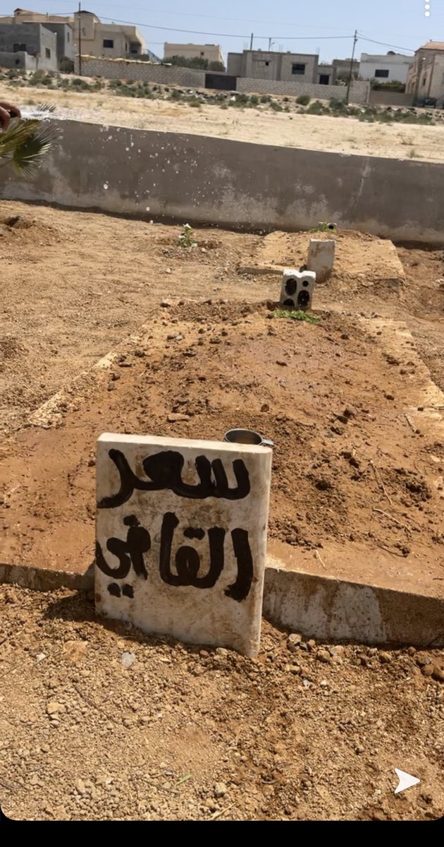 الله يرحمكم برحمته اخواني مشعل فيصل بندر نايف سعد الله برحمته يارب