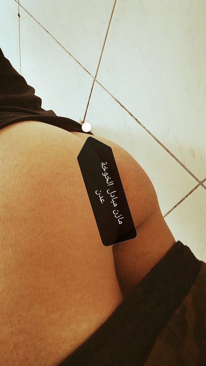 هل انت في الخوخة وجاد تعال خاص