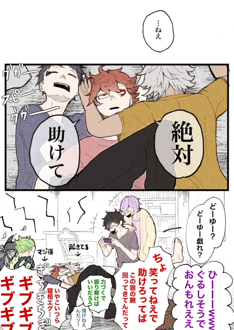 #ツイスファンアート

山もオチもなく描きたいところだけを描きました。監督生くん顔あります! 