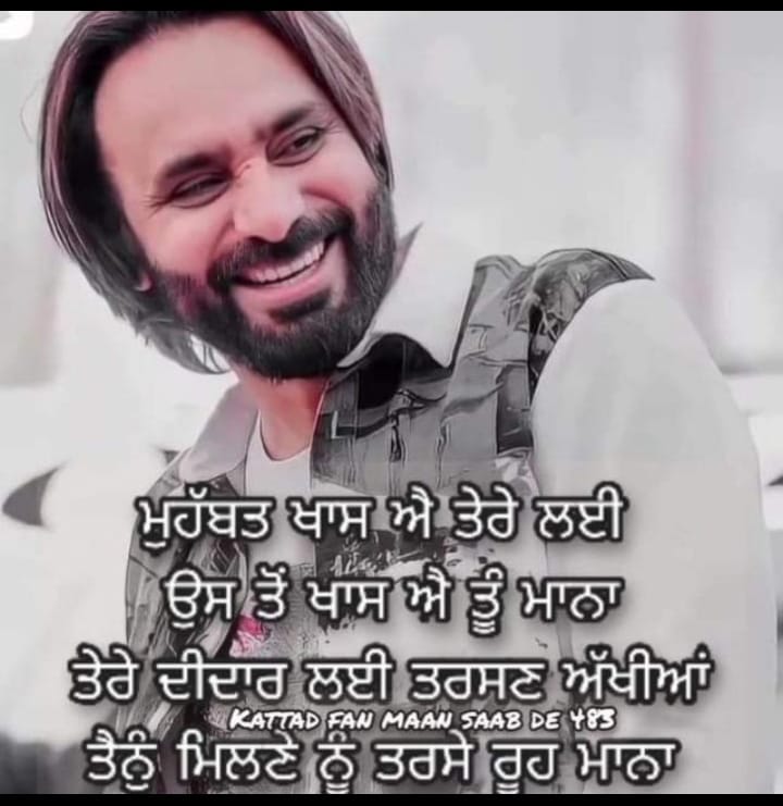 Happy Birthday ustad Babbu Maan ji 