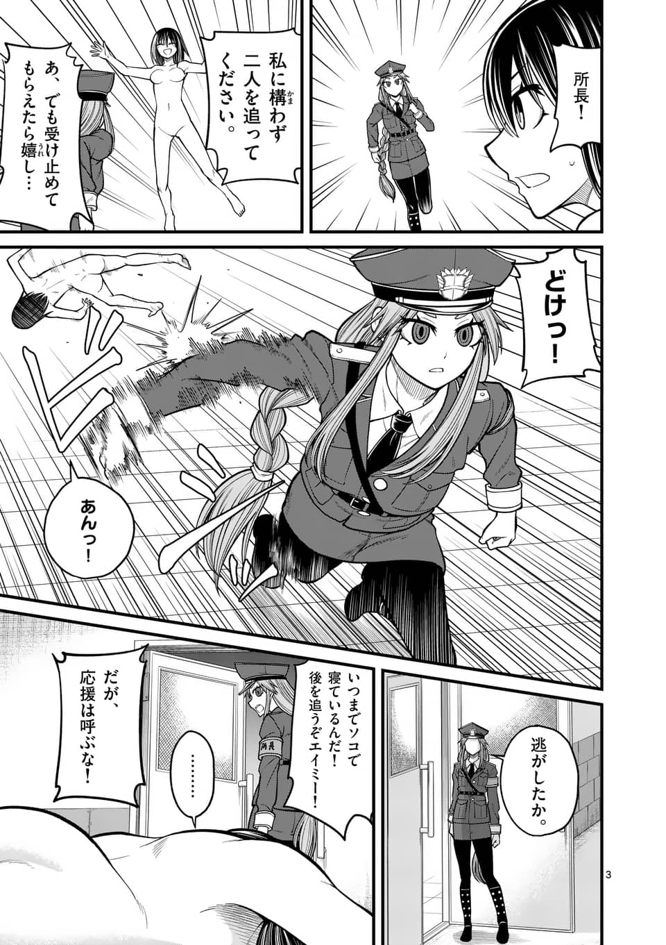 Tweets With Replies By だい Vgozlaapestc8ow Twitter