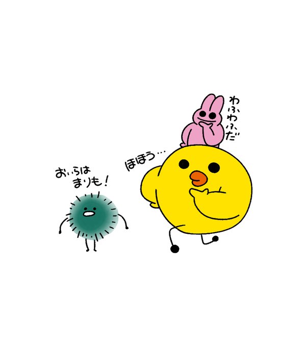 フォロー大歓迎のtwitterイラスト検索結果 古い順