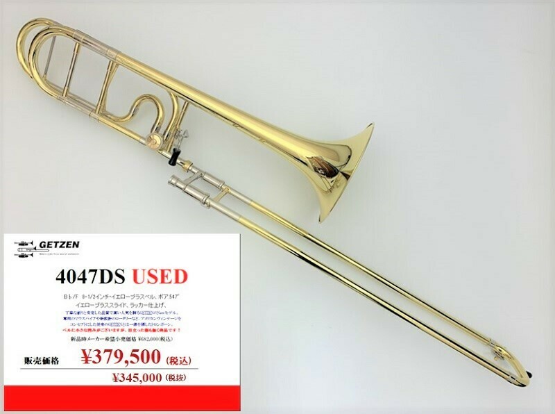 山野楽器 本店 管楽器 on X: 