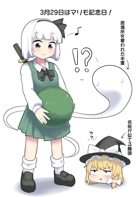 おはようむー!!! 