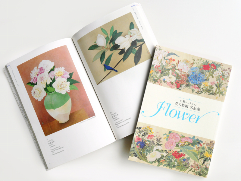 Uzivatel 山種美術館 竹内栖鳳展中 12 4まで Na Twitteru 春といえば 花の季節ですね 花を描いた作品を集めた 山種コレクション 花の絵画 名品集 はいかがでしょうか A5サイズのハンディタイプで 名品集を片手に外に出てお花を観察してみるのもおススメです