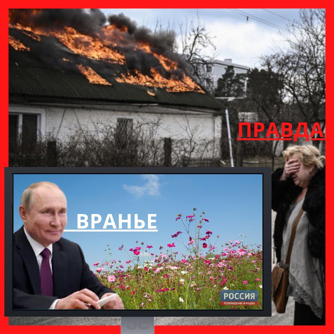 The_Jay_Comtois's tweet photo. I've decided to create some anti-propaganda,
because I can.

Lies versus Reality.

Use it at will. For peace.
English version in comments.

#Ukraine
#Russia 
#UkraineWar 
#RussianUkrainianWar https://t.co/GZHrr4fL3A
